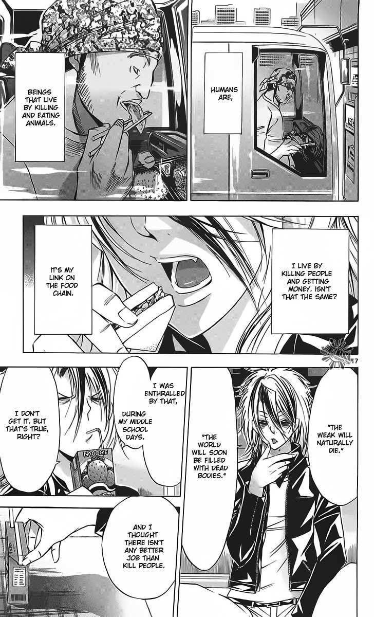 Waltz Chapter 1 page 19 - Chapter 1