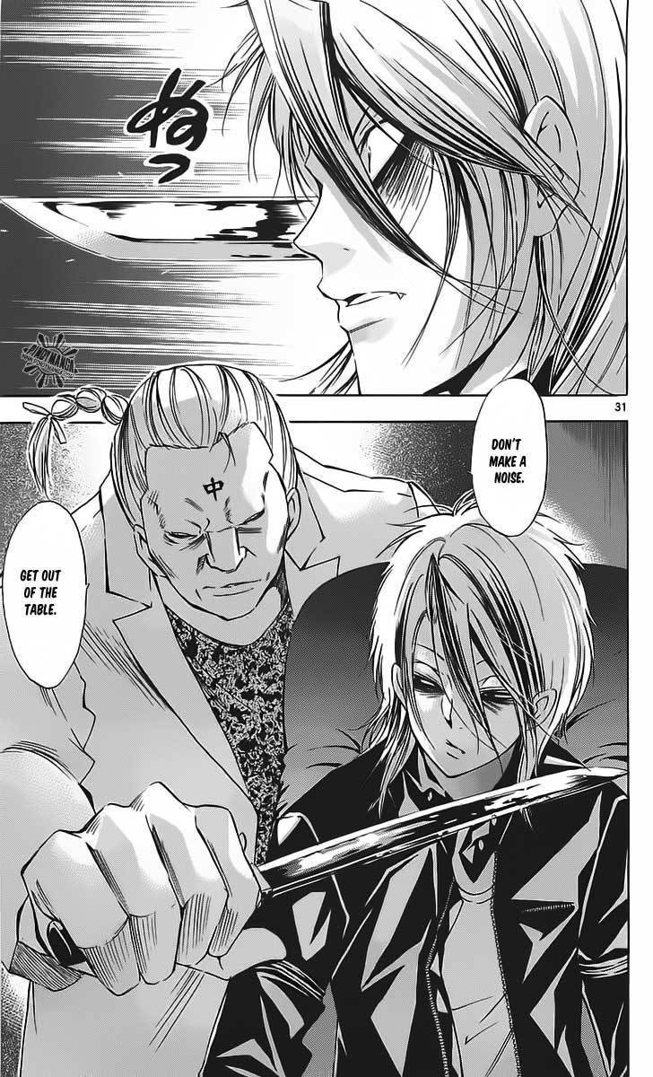 Waltz Chapter 1 page 32 - Chapter 1