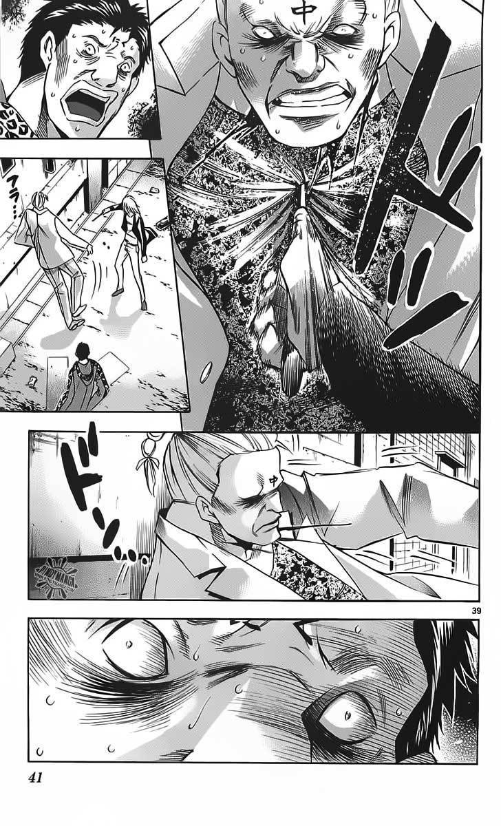 Waltz Chapter 1 page 40 - Chapter 1