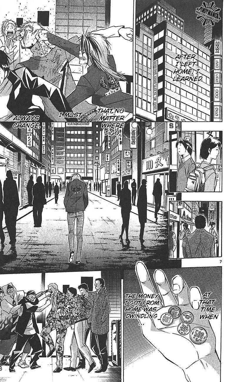 Waltz Chapter 2 page 7 - Chapter 2