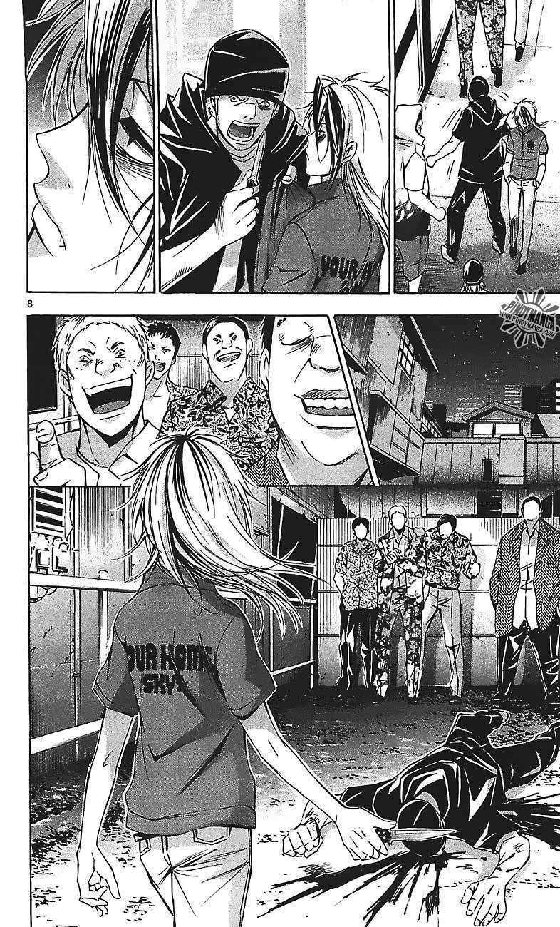 Waltz Chapter 2 page 8 - Chapter 2