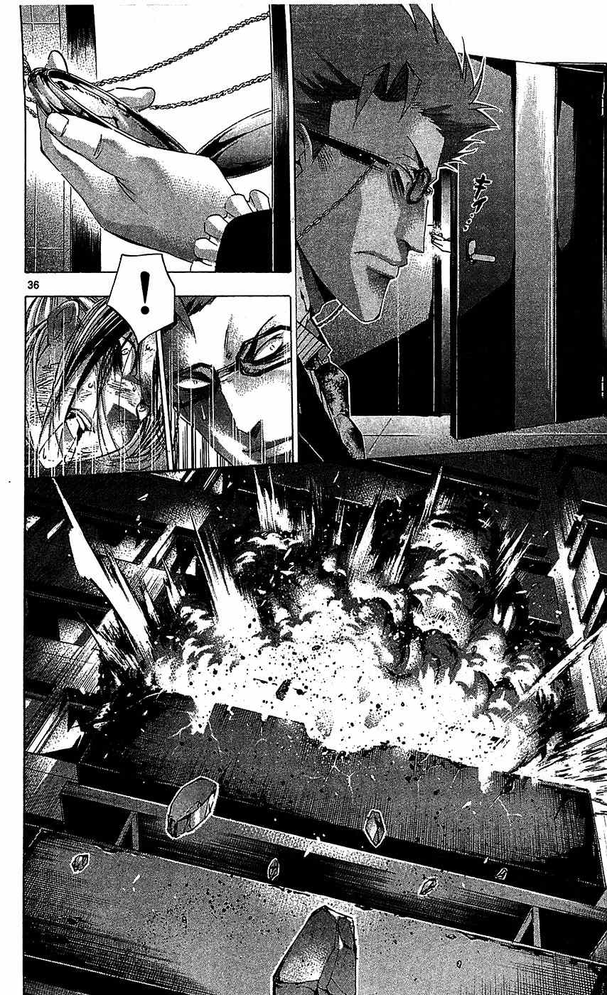 Waltz Chapter 7 page 37 - Chapter 7