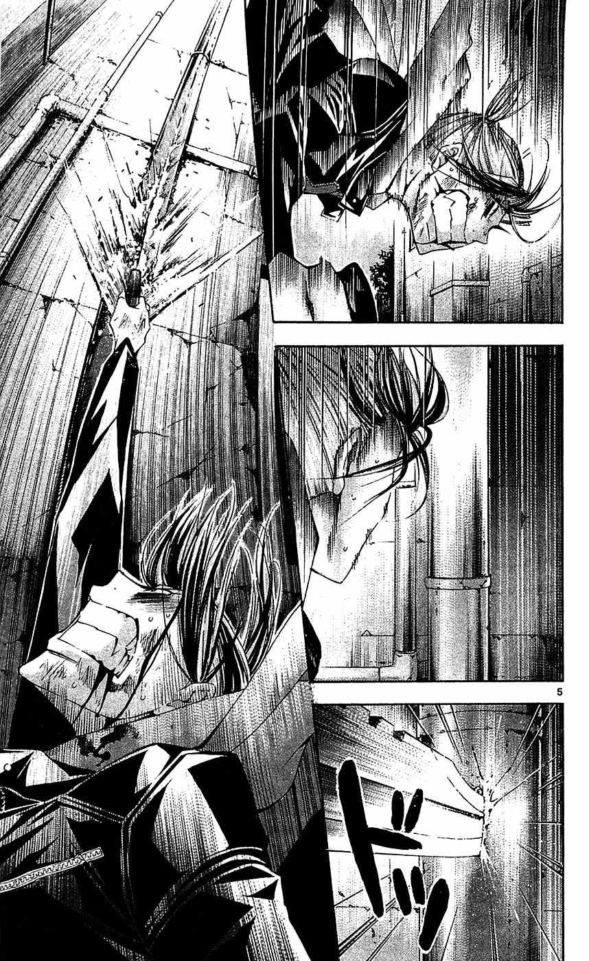 Waltz Chapter 7 page 6 - Chapter 7