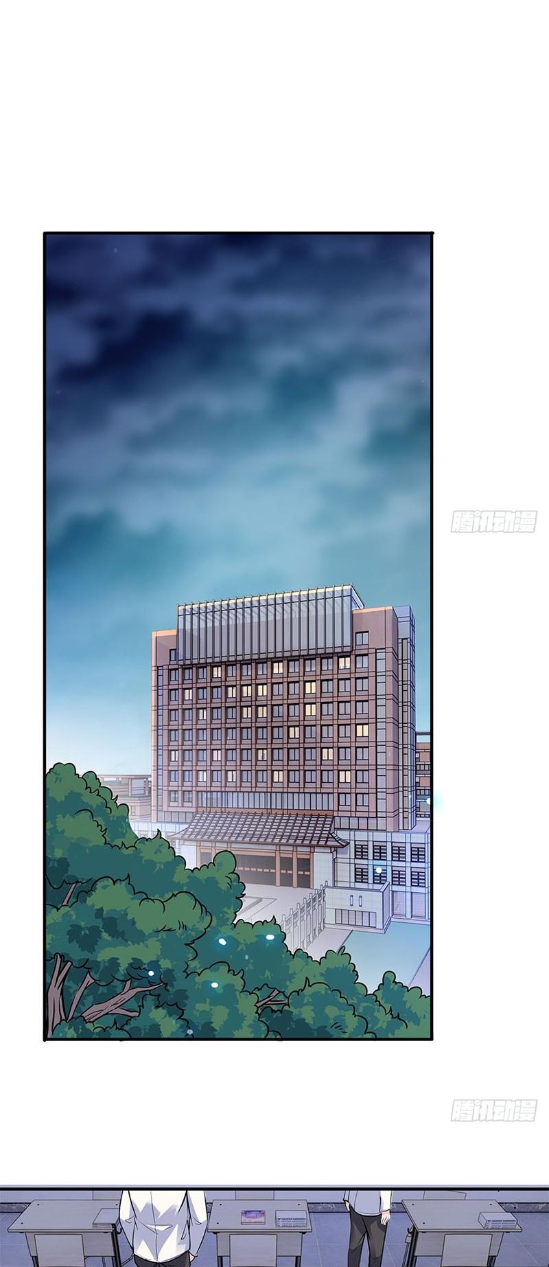 Wan Gu Shen Wang Chapter 1 page 1 - Chapter 1