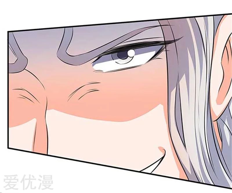 Wan Gu Shen Wang Chapter 101 page 16 - Chapter 101