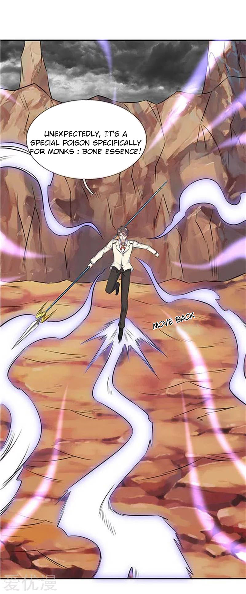 Wan Gu Shen Wang Chapter 101 page 18 - Chapter 101