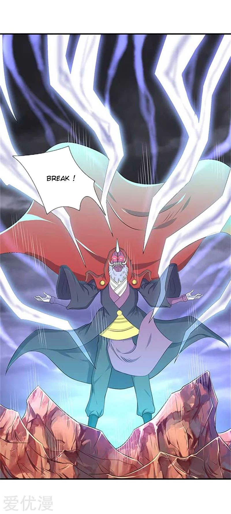 Wan Gu Shen Wang Chapter 102 page 19 - Chapter 102