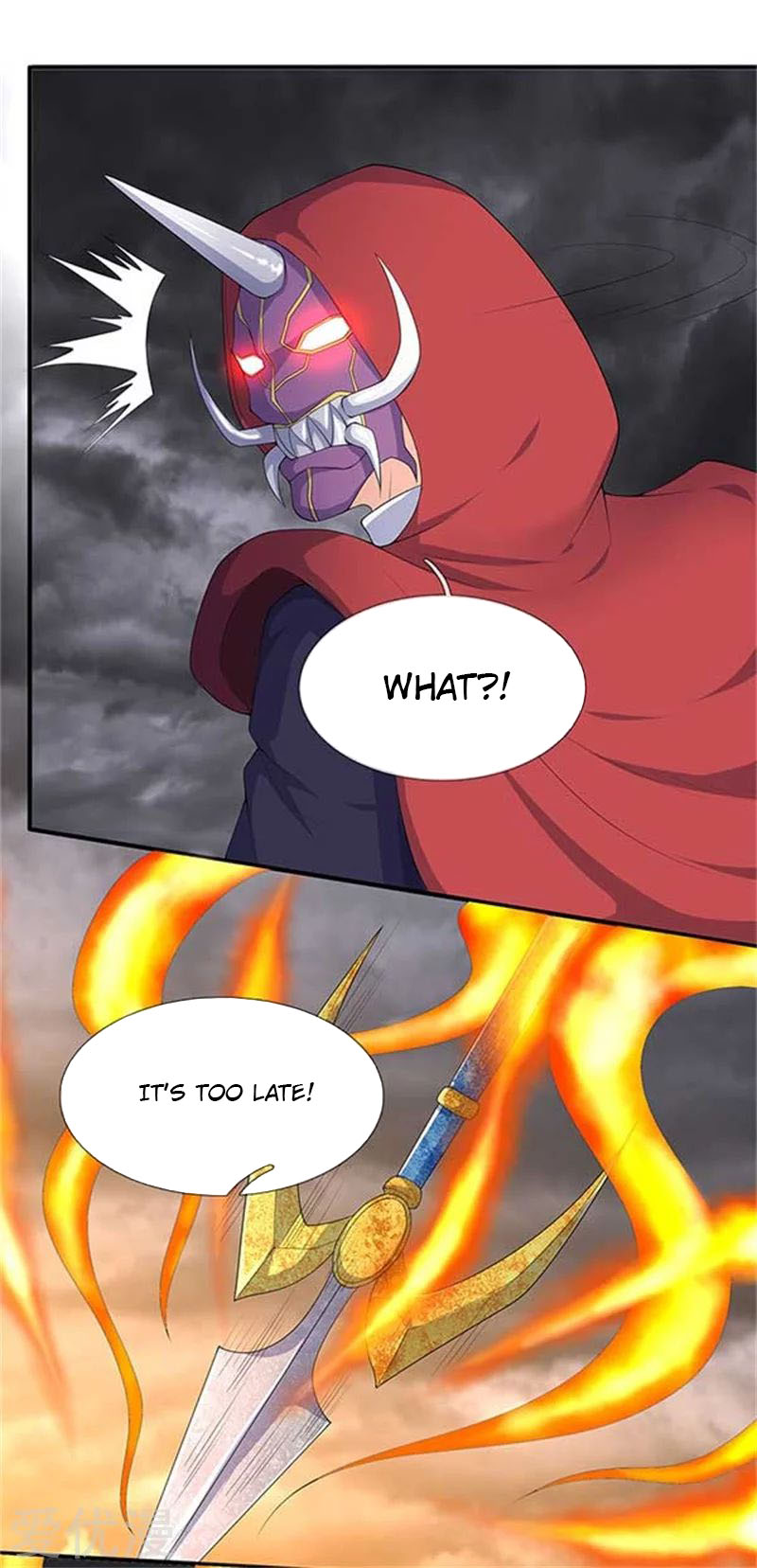 Wan Gu Shen Wang Chapter 104 page 1 - Chapter 104