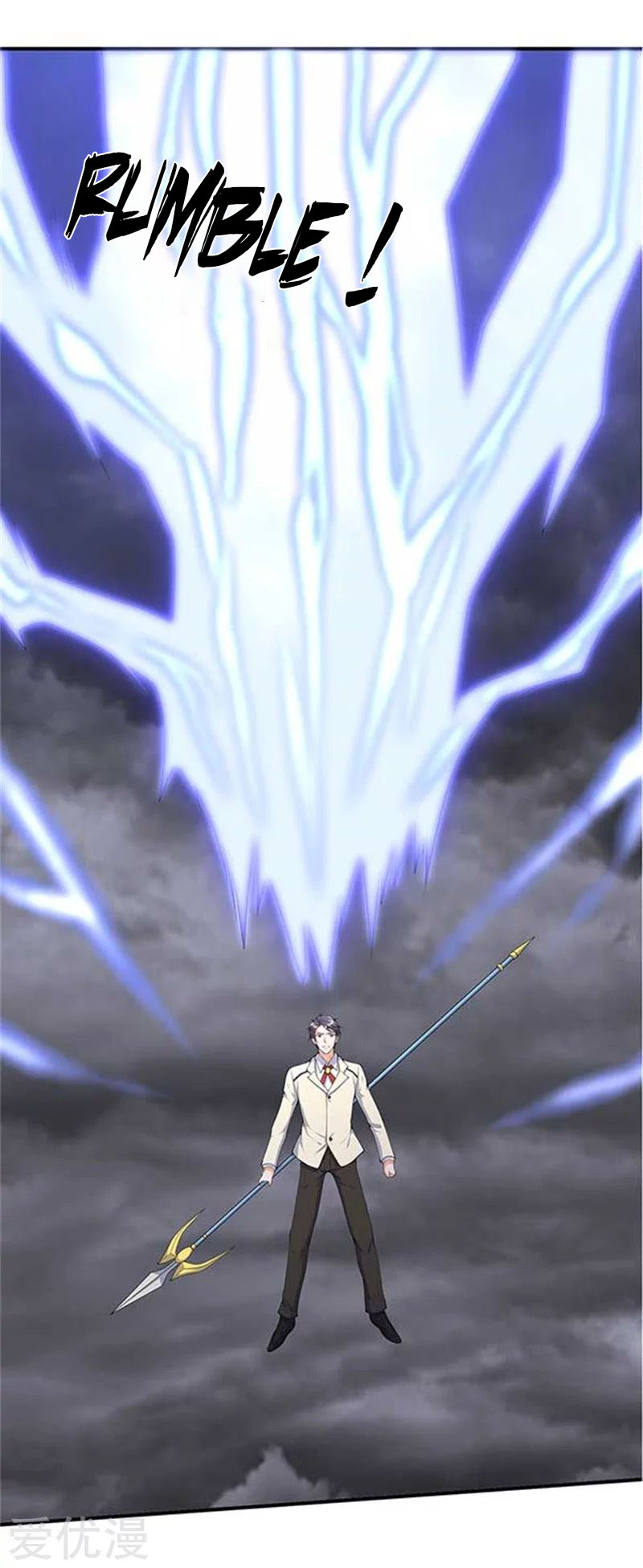 Wan Gu Shen Wang Chapter 104 page 7 - Chapter 104