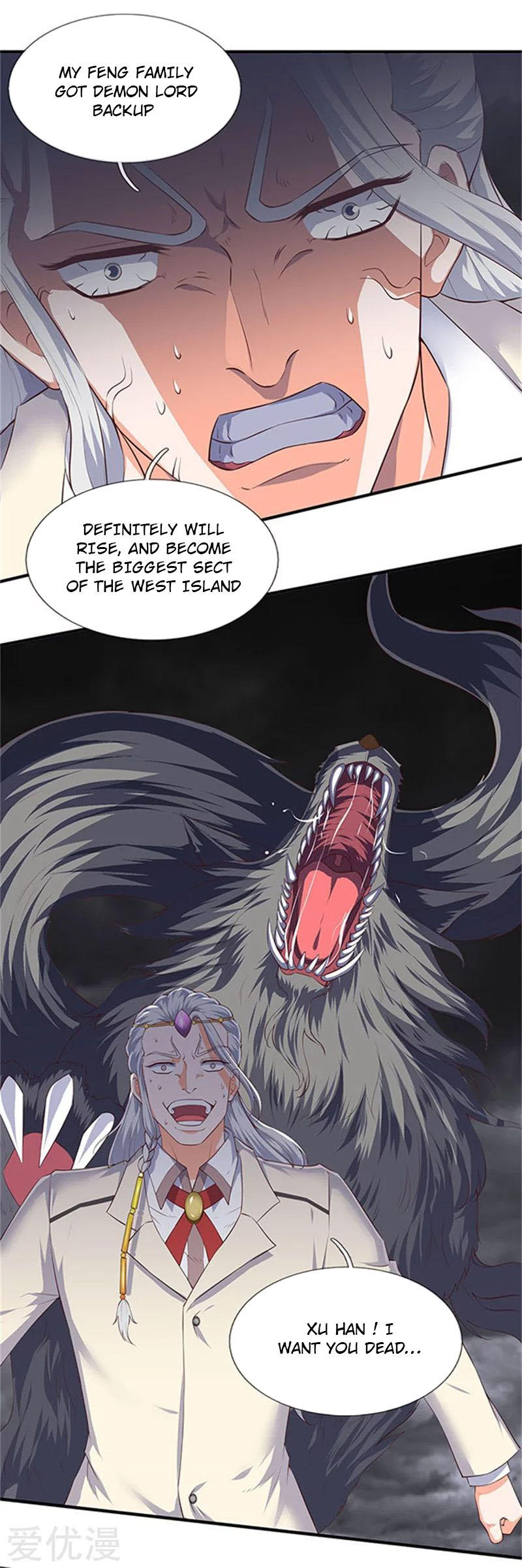Wan Gu Shen Wang Chapter 105 page 14 - Chapter 105
