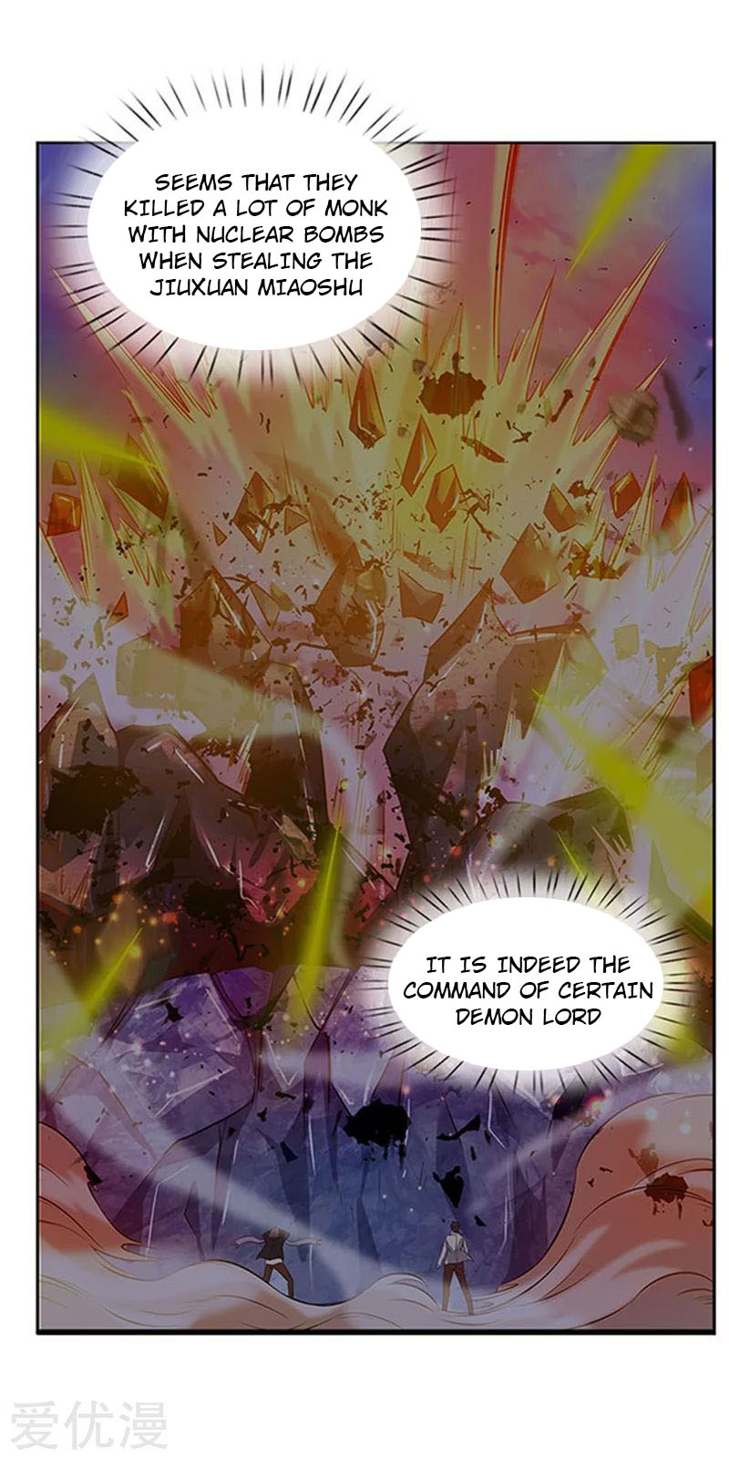 Wan Gu Shen Wang Chapter 105 page 17 - Chapter 105