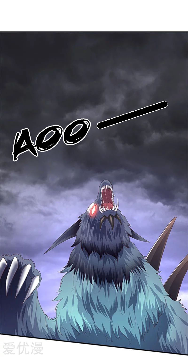 Wan Gu Shen Wang Chapter 105 page 19 - Chapter 105