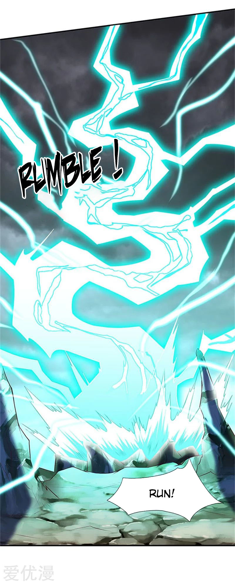 Wan Gu Shen Wang Chapter 105 page 7 - Chapter 105