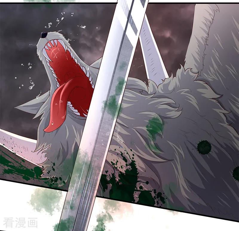 Wan Gu Shen Wang Chapter 108 page 2 - Chapter 108
