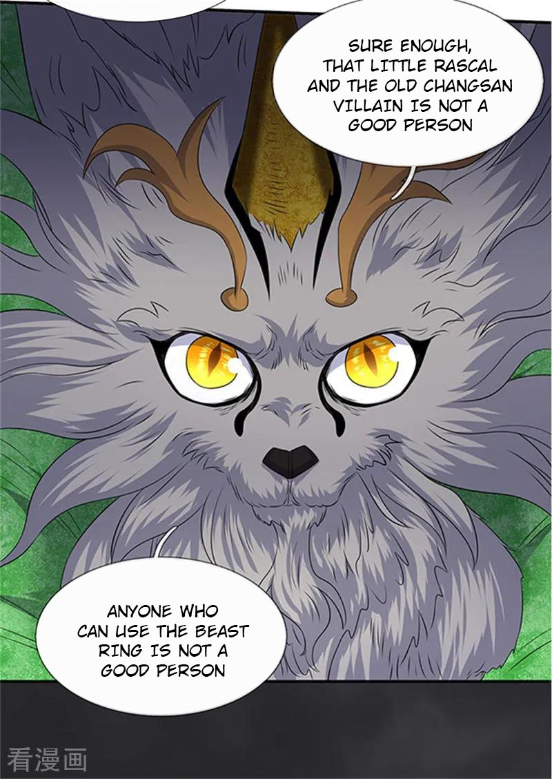 Wan Gu Shen Wang Chapter 111 page 17 - Chapter 111