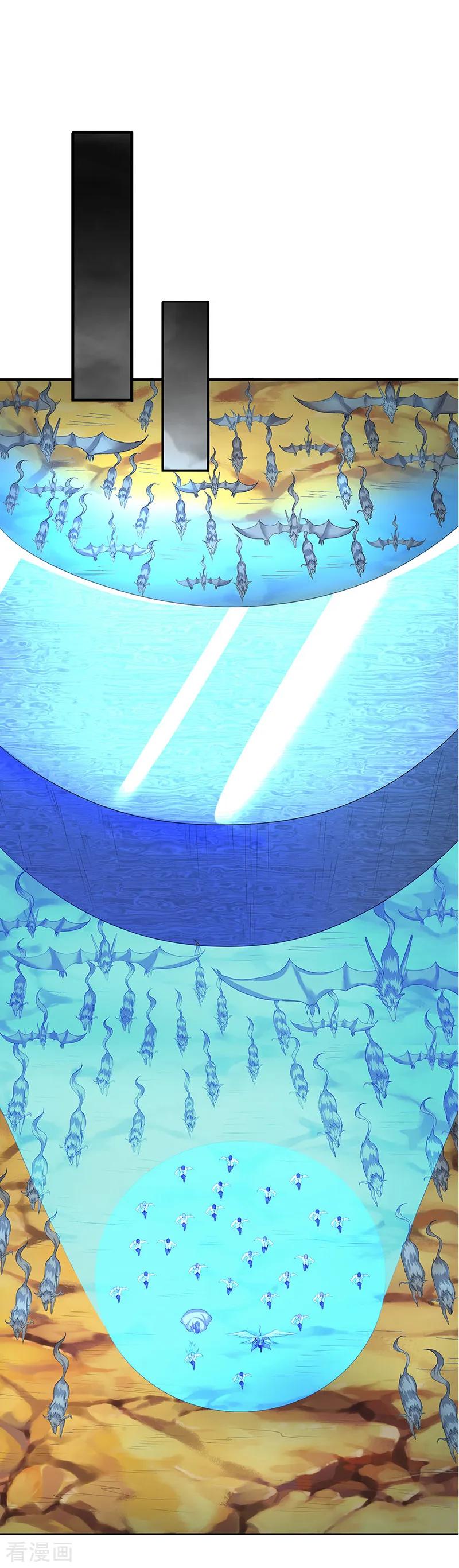 Wan Gu Shen Wang Chapter 112 page 19 - Chapter 112