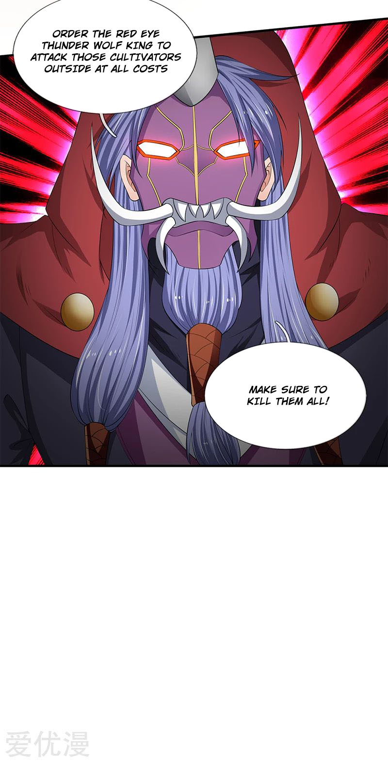 Wan Gu Shen Wang Chapter 117 page 21 - Chapter 117