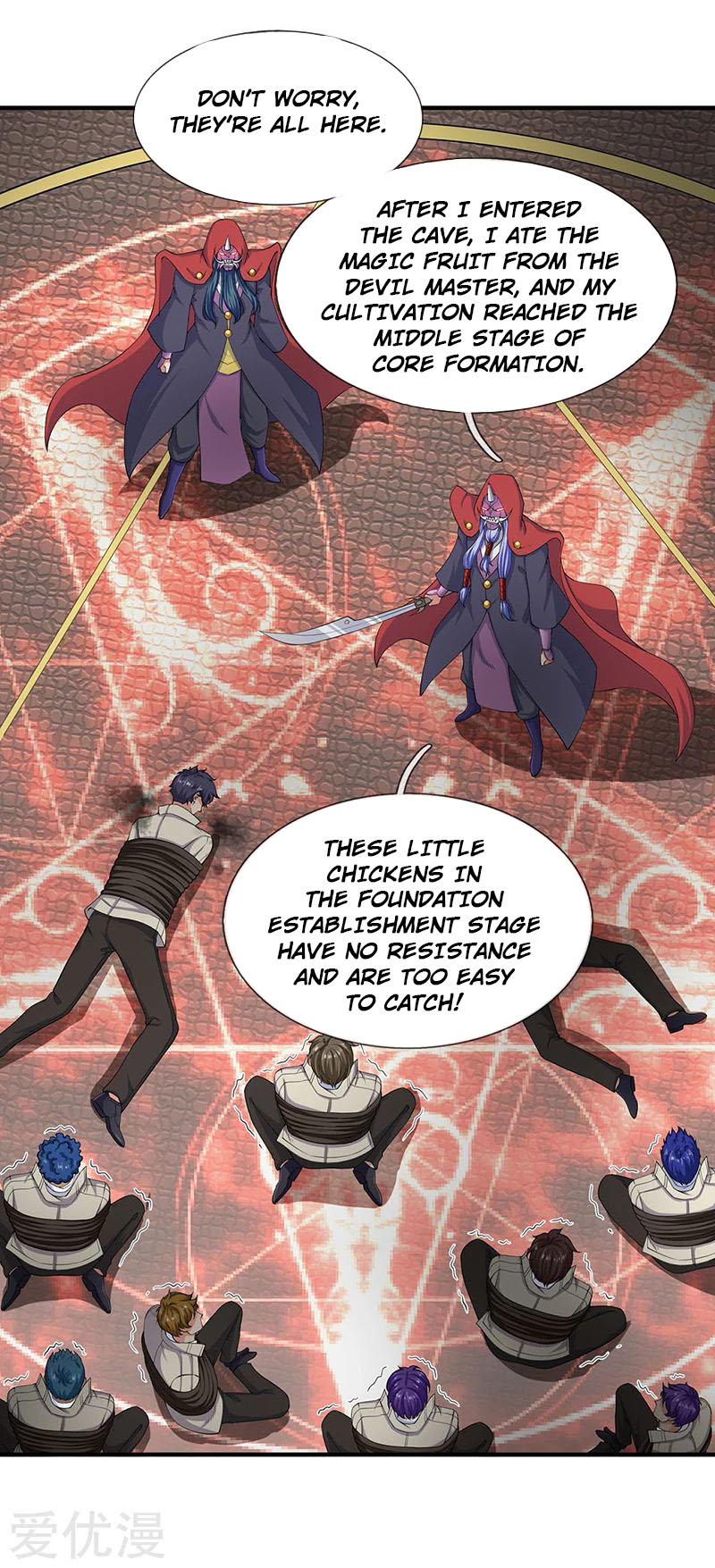 Wan Gu Shen Wang Chapter 117 page 9 - Chapter 117