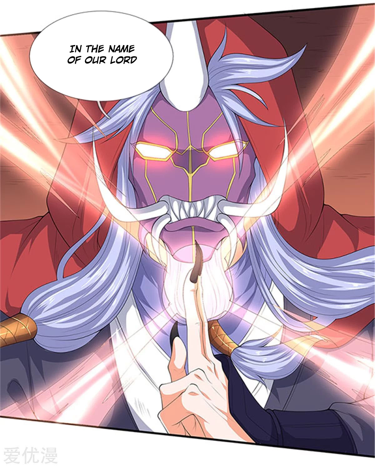 Wan Gu Shen Wang Chapter 118 page 17 - Chapter 118