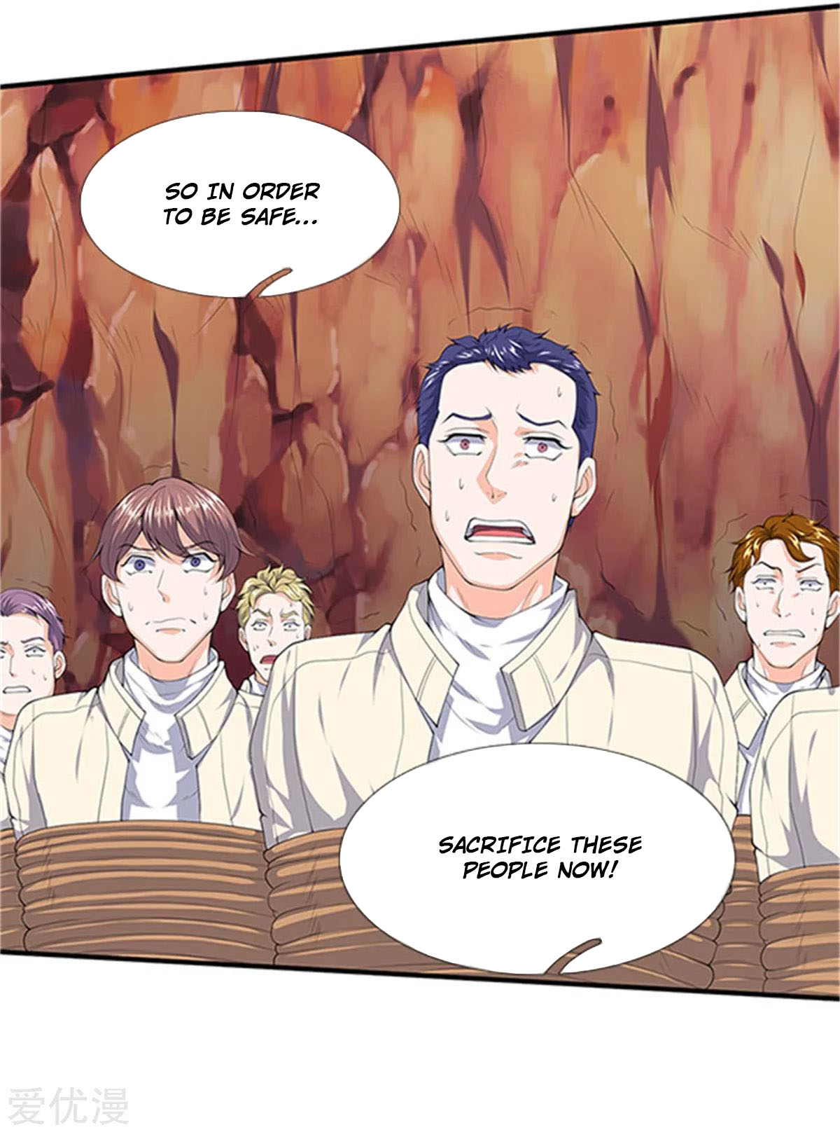 Wan Gu Shen Wang Chapter 118 page 3 - Chapter 118