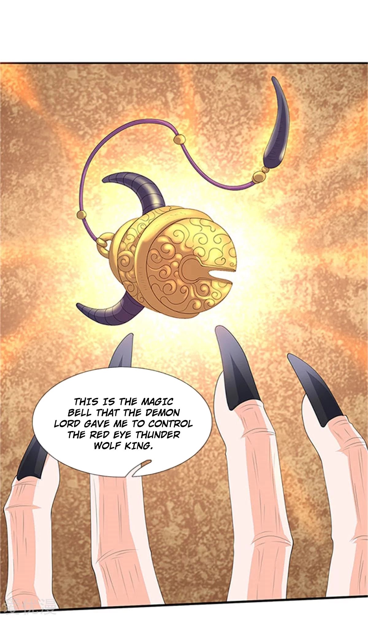 Wan Gu Shen Wang Chapter 118 page 7 - Chapter 118