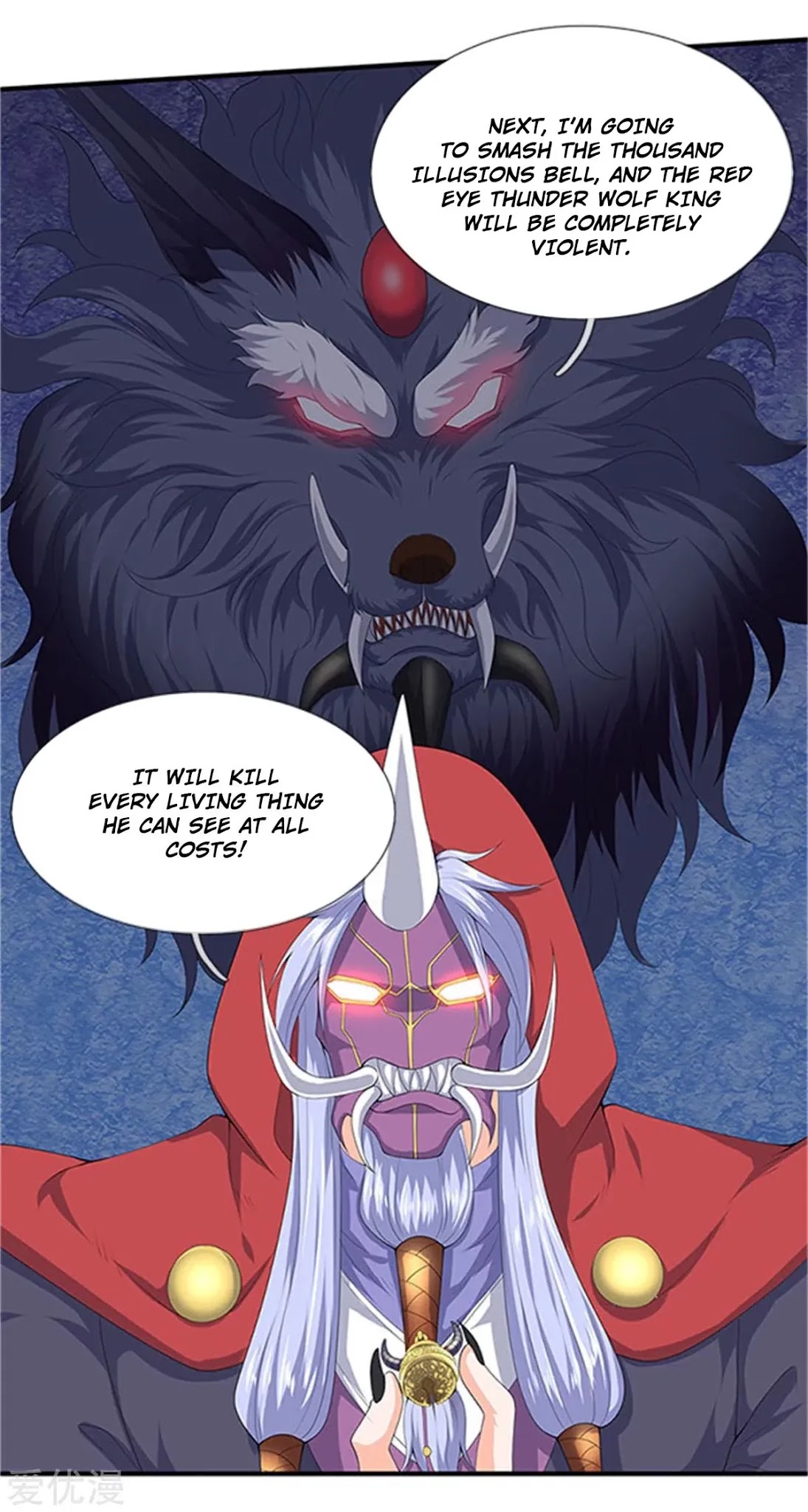 Wan Gu Shen Wang Chapter 118 page 8 - Chapter 118