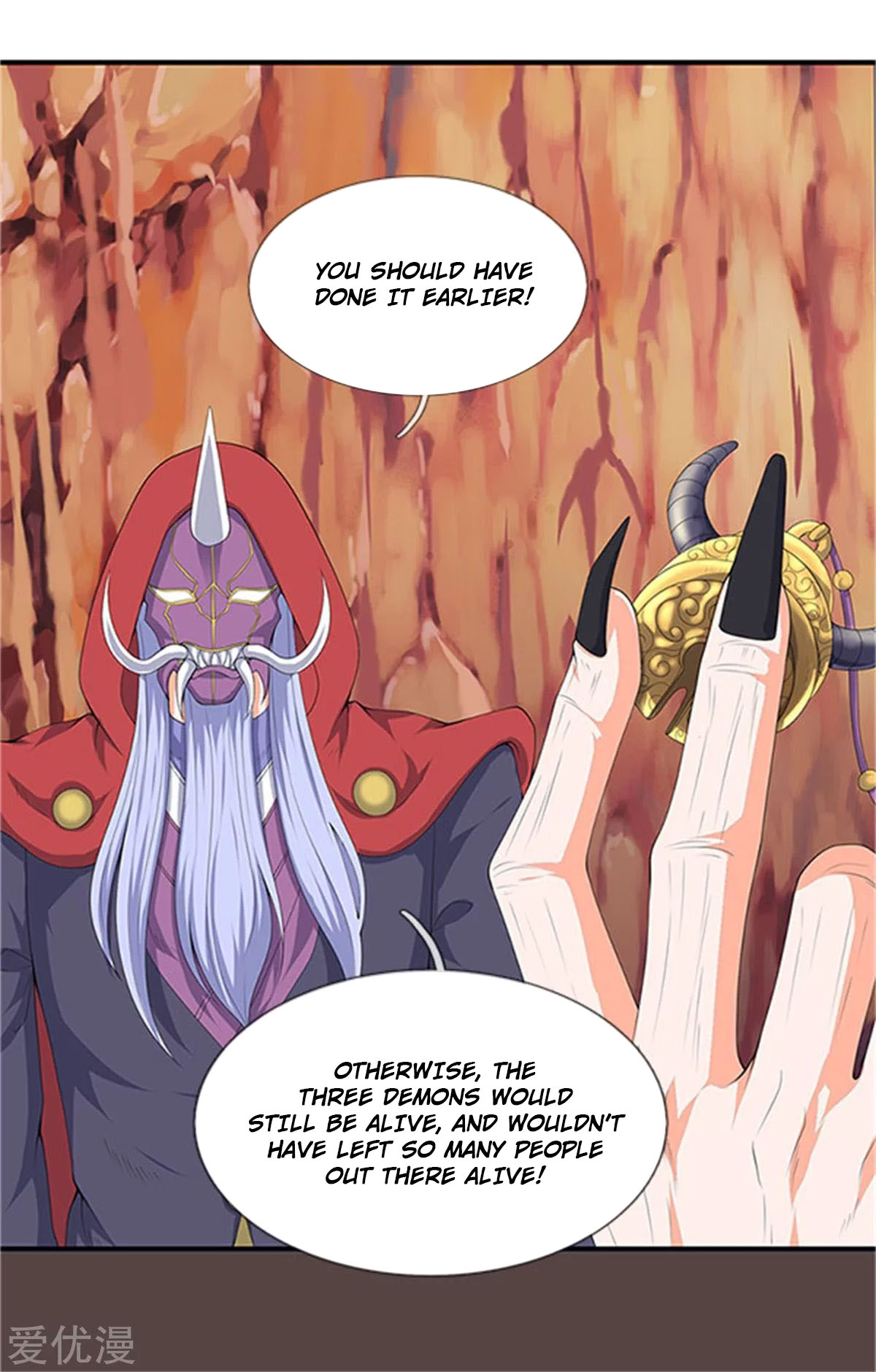 Wan Gu Shen Wang Chapter 118 page 9 - Chapter 118