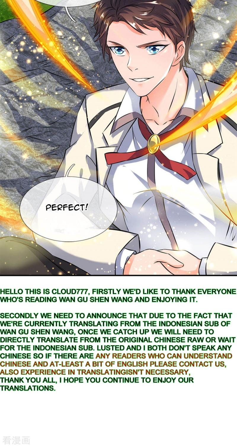 Wan Gu Shen Wang Chapter 12 page 16 - Chapter 12