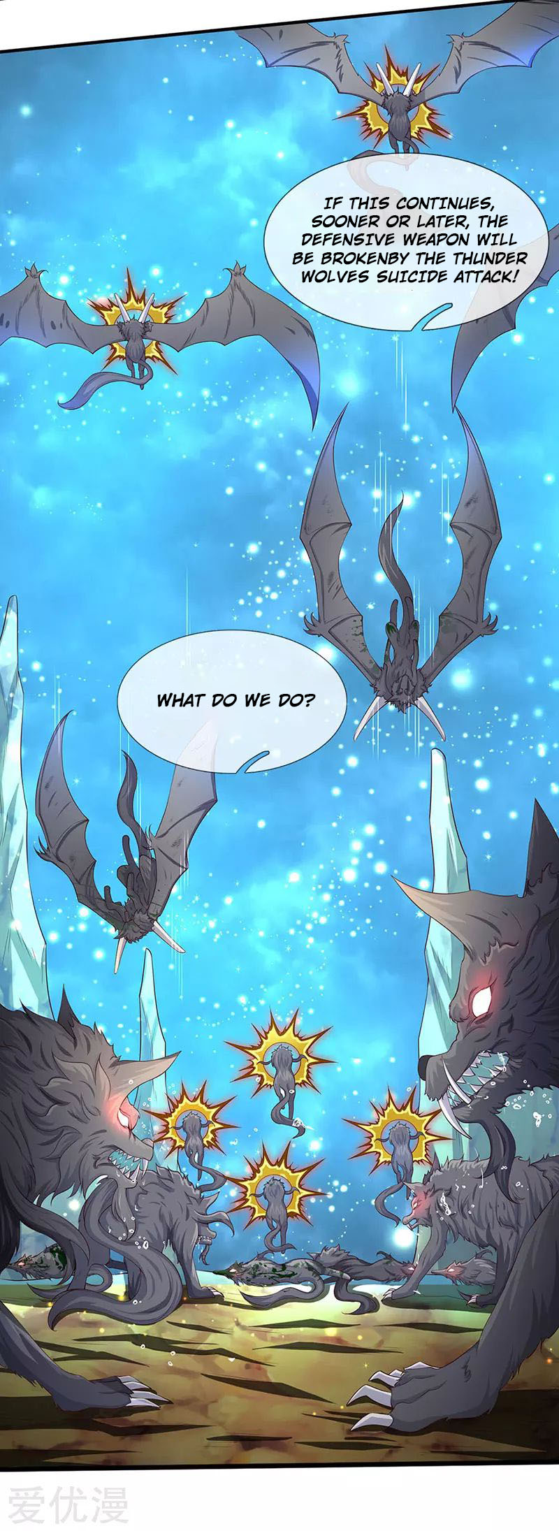 Wan Gu Shen Wang Chapter 120 page 3 - Chapter 120