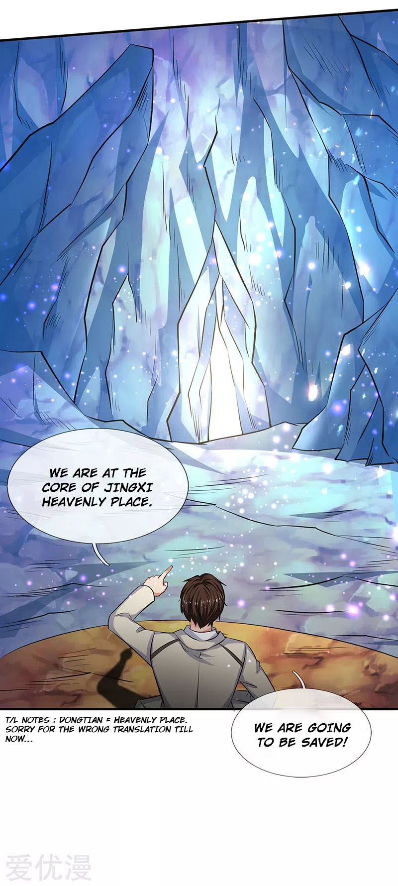 Wan Gu Shen Wang Chapter 123 page 21 - Chapter 123