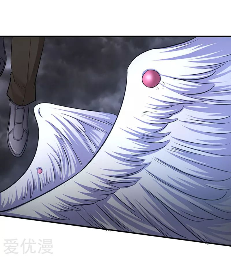 Wan Gu Shen Wang Chapter 123 page 5 - Chapter 123