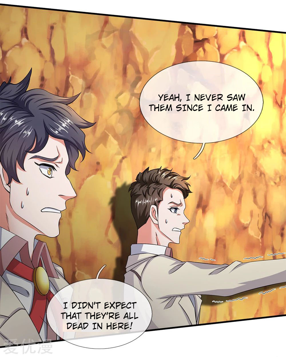 Wan Gu Shen Wang Chapter 125 page 12 - Chapter 125