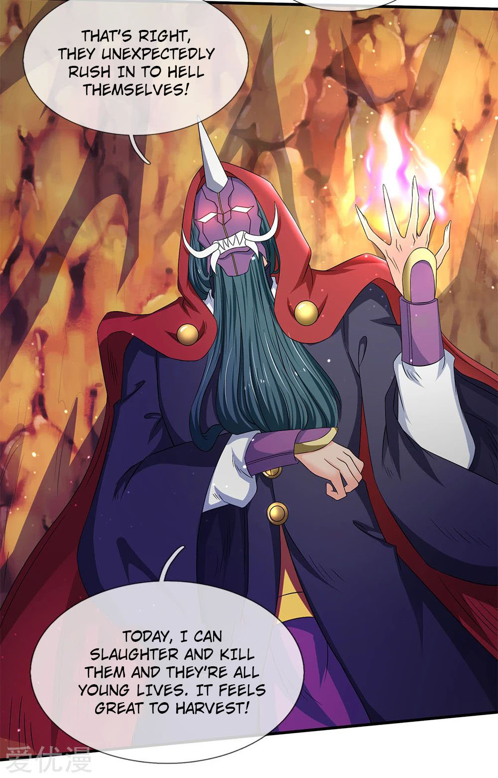 Wan Gu Shen Wang Chapter 125 page 17 - Chapter 125
