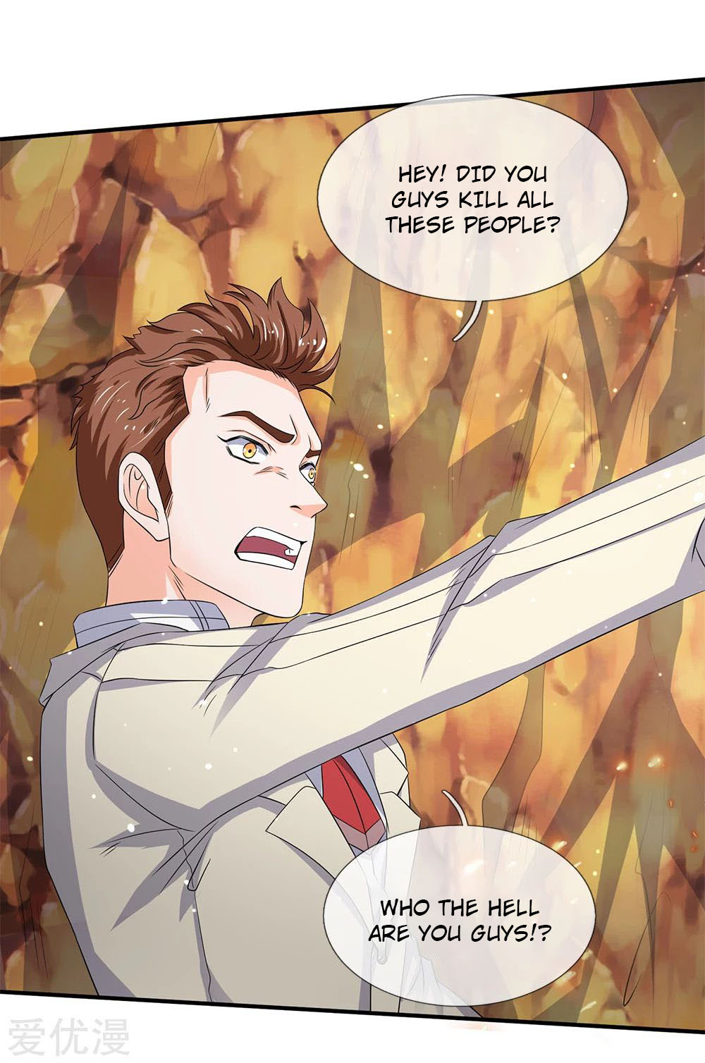 Wan Gu Shen Wang Chapter 125 page 18 - Chapter 125