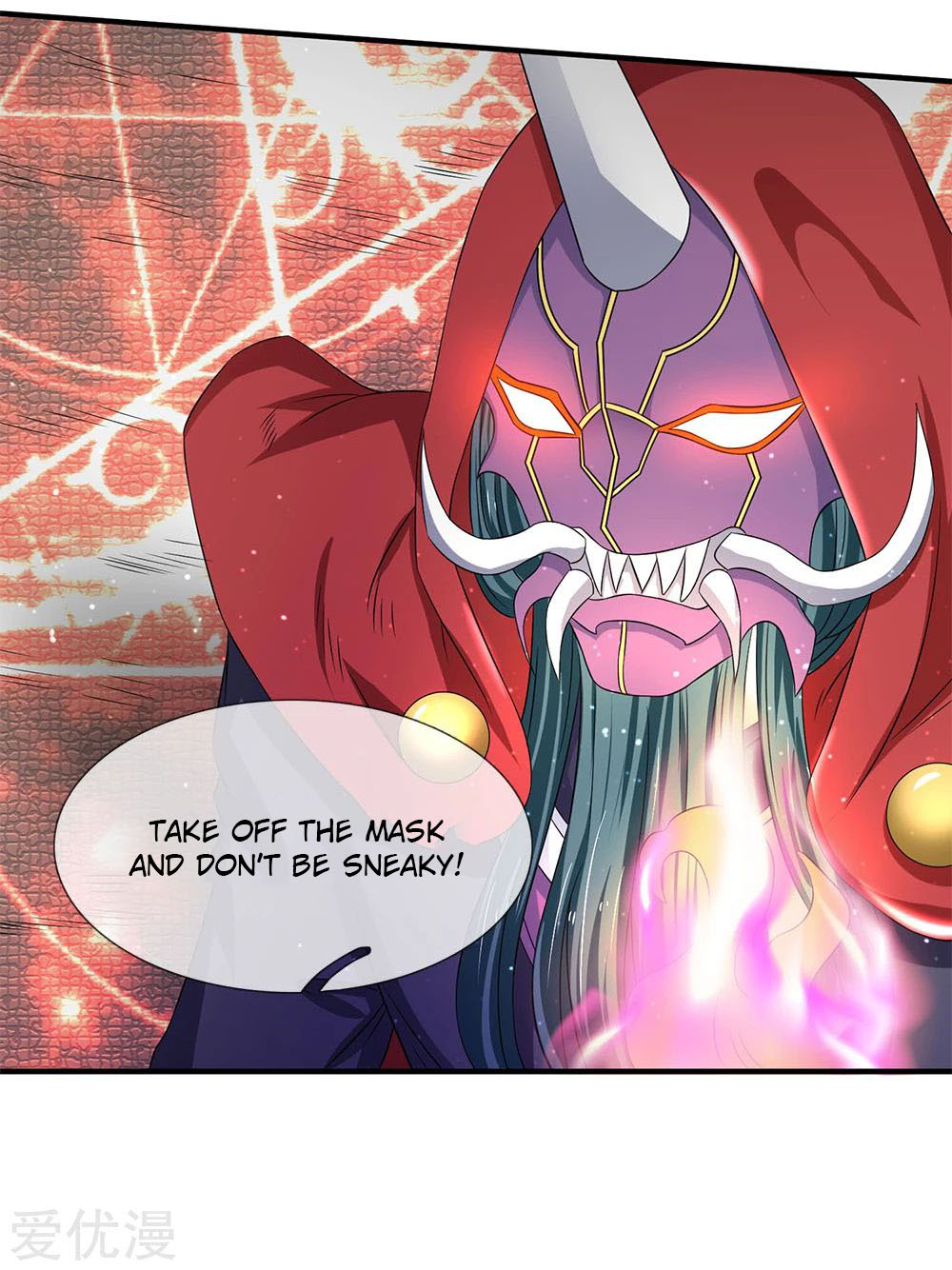 Wan Gu Shen Wang Chapter 125 page 19 - Chapter 125