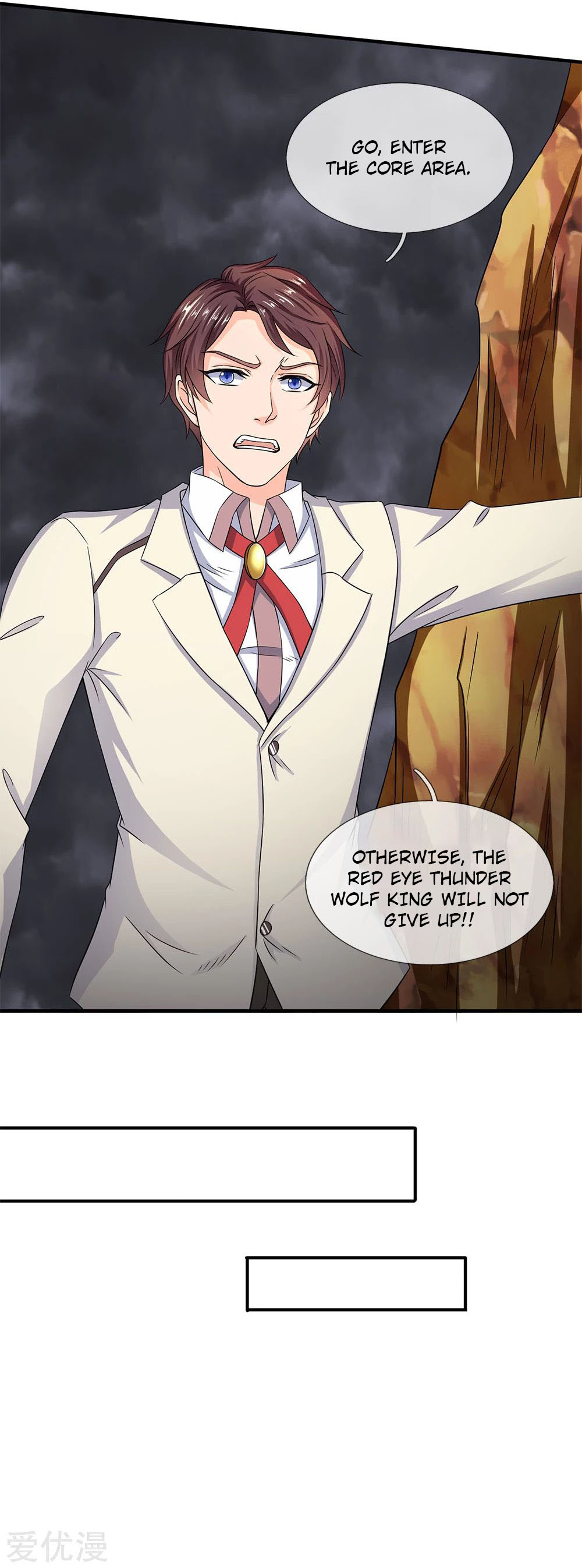 Wan Gu Shen Wang Chapter 125 page 3 - Chapter 125