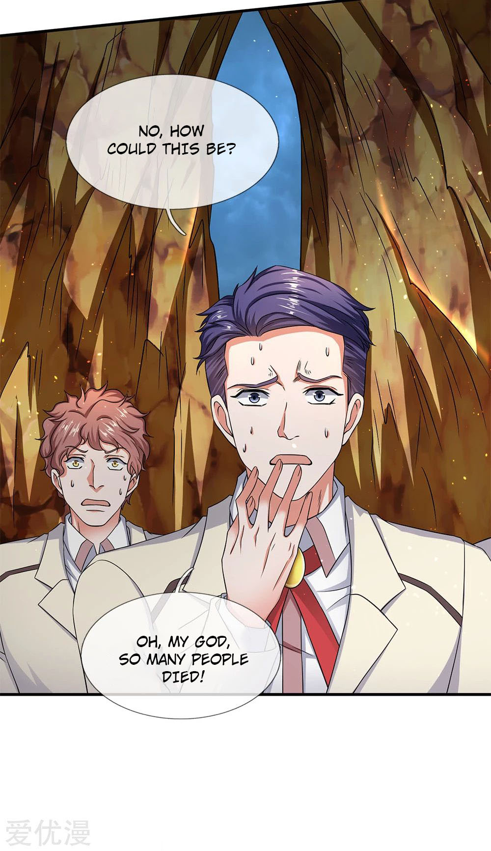 Wan Gu Shen Wang Chapter 125 page 6 - Chapter 125