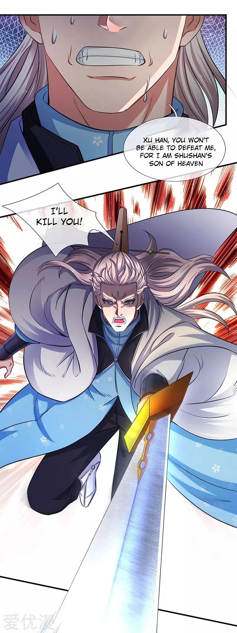 Wan Gu Shen Wang Chapter 130 page 16 - Chapter 130
