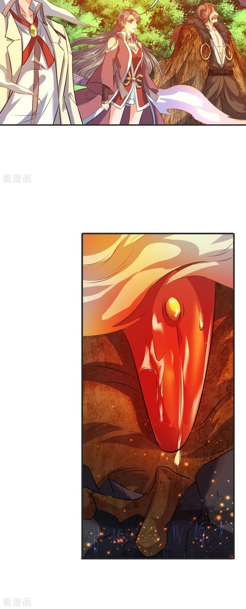 Wan Gu Shen Wang Chapter 24 page 13 - Chapter 24