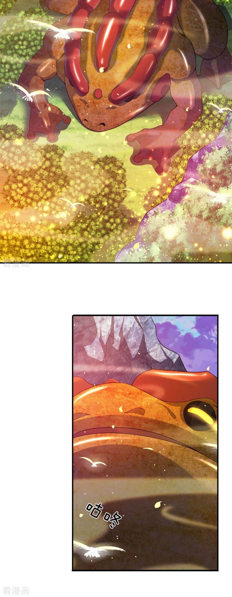 Wan Gu Shen Wang Chapter 30 page 11 - Chapter 30