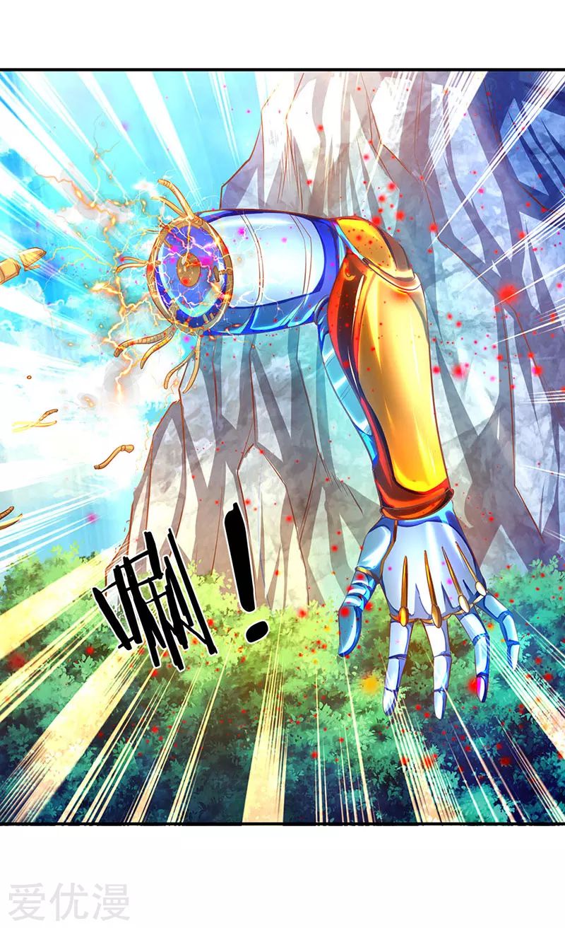 Wan Gu Shen Wang Chapter 57 page 15 - Chapter 57