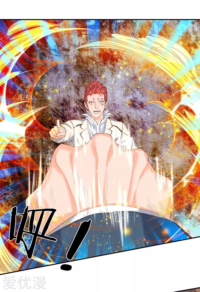 Wan Gu Shen Wang Chapter 62 page 13 - Chapter 62