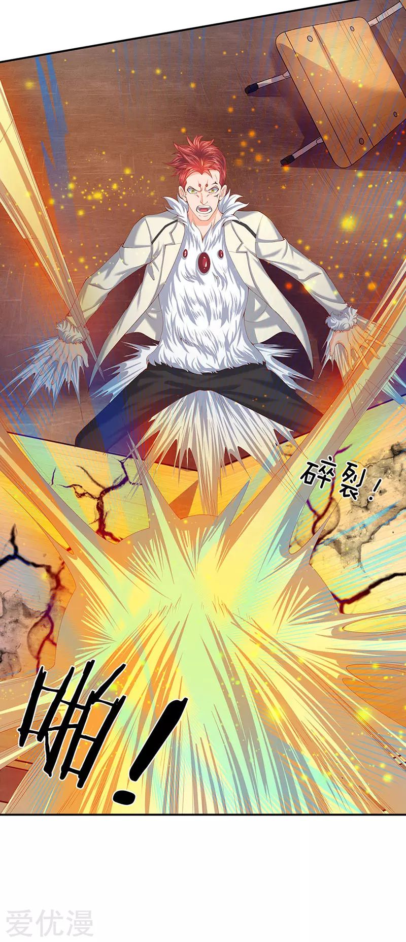 Wan Gu Shen Wang Chapter 62 page 14 - Chapter 62
