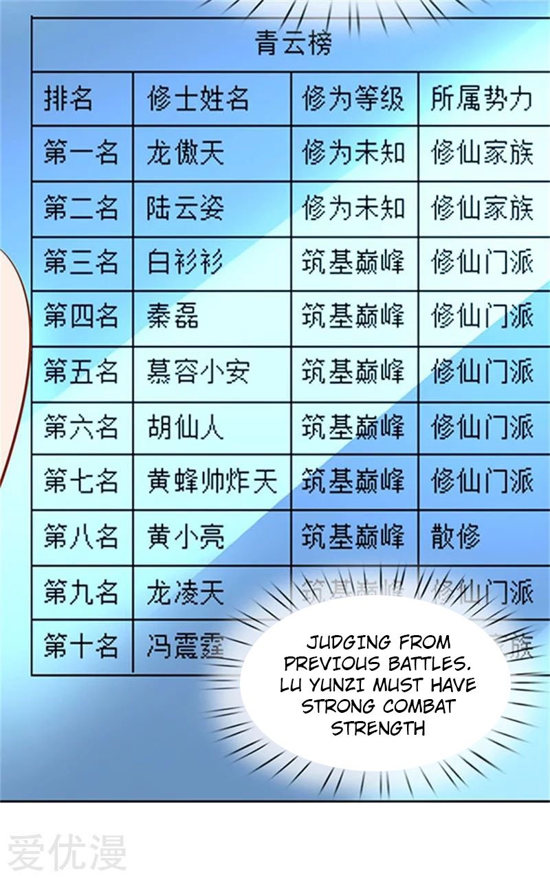 Wan Gu Shen Wang Chapter 66 page 14 - Chapter 66