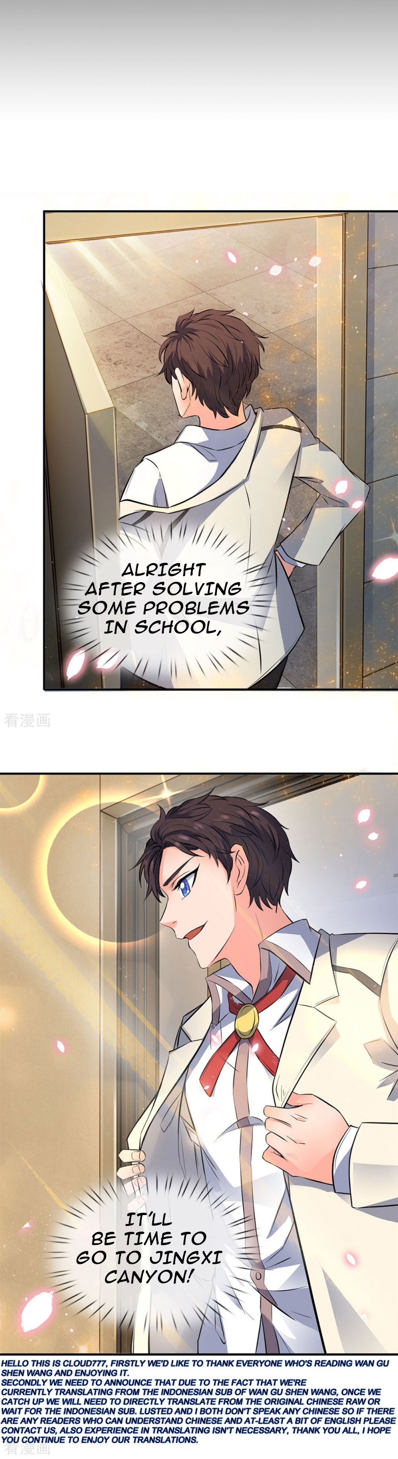 Wan Gu Shen Wang Chapter 7 page 11 - Chapter 7
