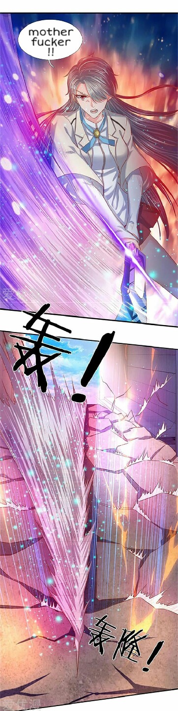 Wan Gu Shen Wang Chapter 71 page 15 - Chapter 71