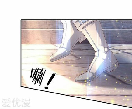 Wan Gu Shen Wang Chapter 71 page 7 - Chapter 71