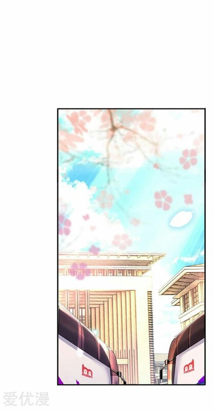 Wan Gu Shen Wang Chapter 72 page 3 - Chapter 72