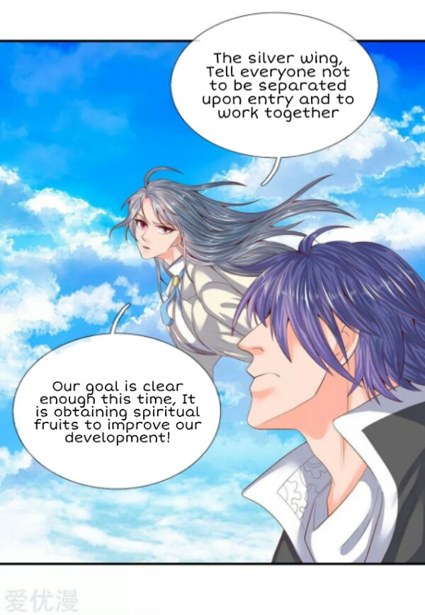 Wan Gu Shen Wang Chapter 73 page 13 - Chapter 73