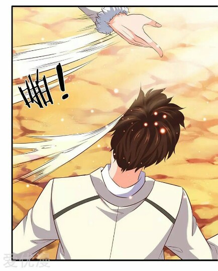 Wan Gu Shen Wang Chapter 76 page 19 - Chapter 76